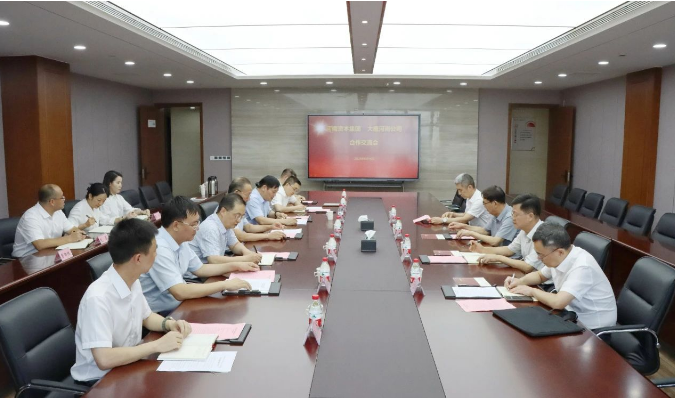 集团与大唐河南公司举行工作会谈 凝聚合力引领新能源产业发展