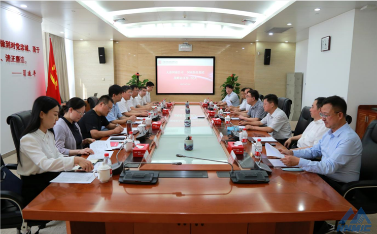 pp电子中国官方网站与大唐河南公司签署战略合作协议